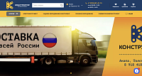 k-tool.ru (2025)